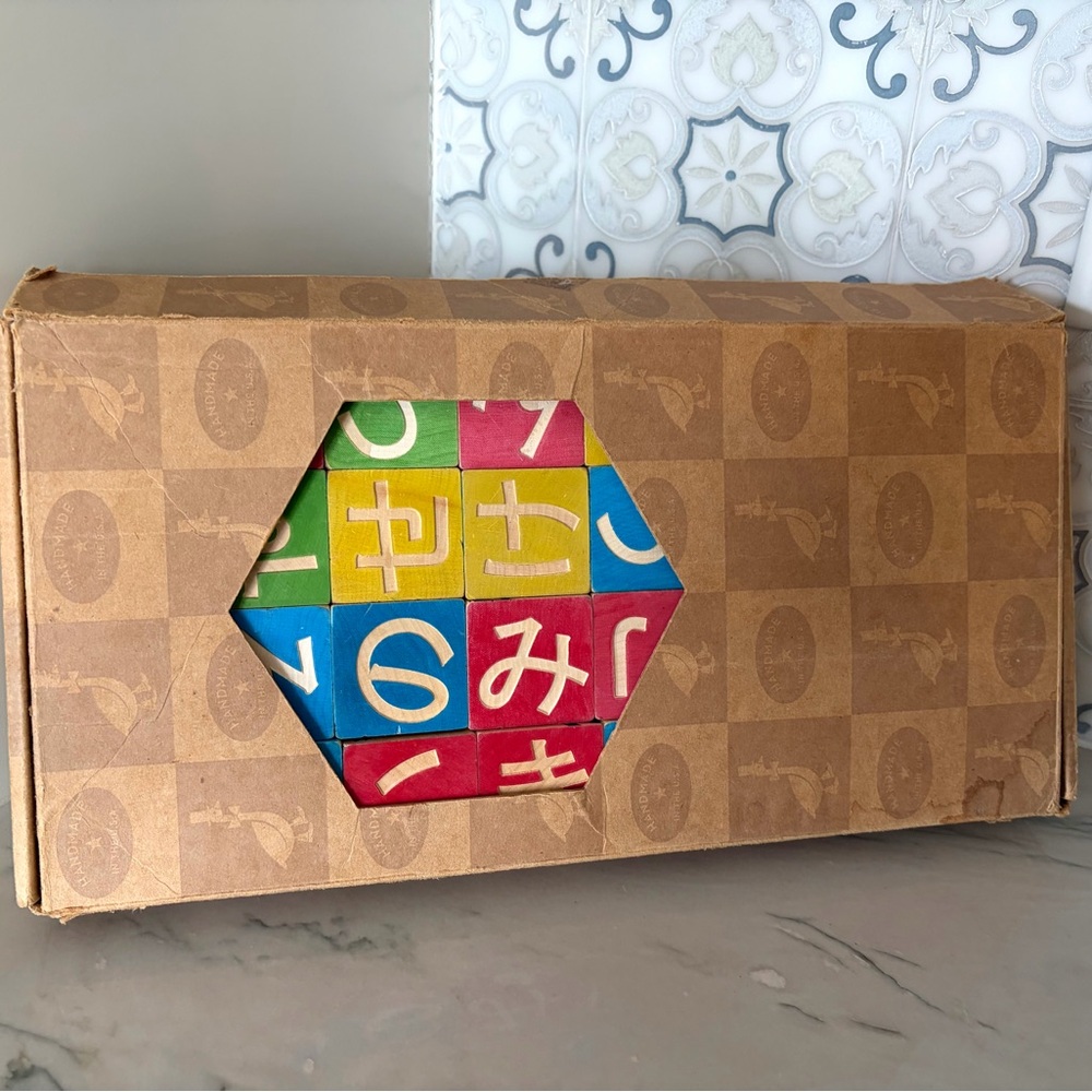 Colorful Educational Wooden Japanese Character Blocks - Picture 2 of 5